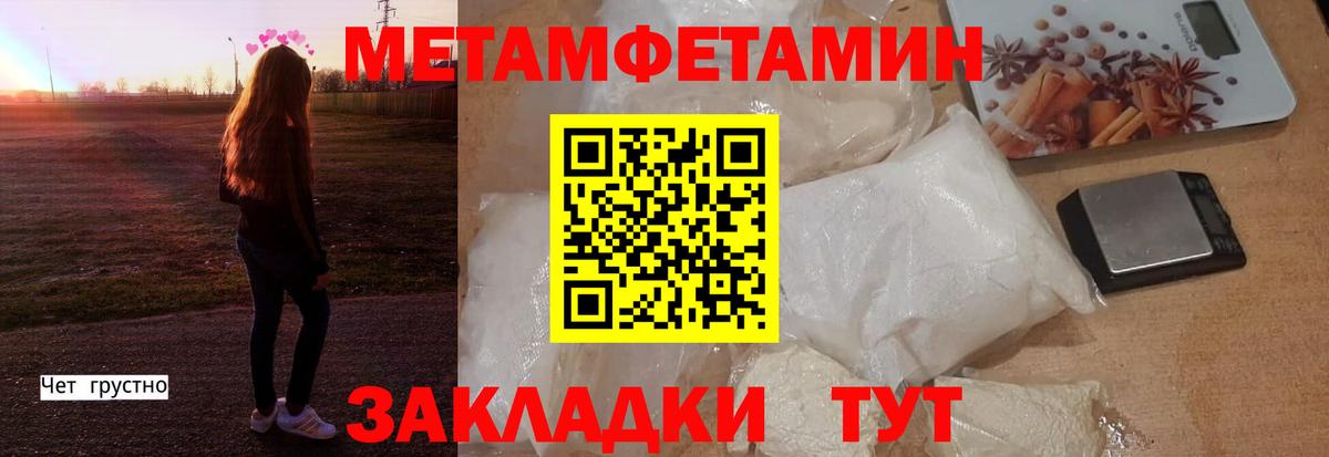 Амфетамин Розовый Югорск