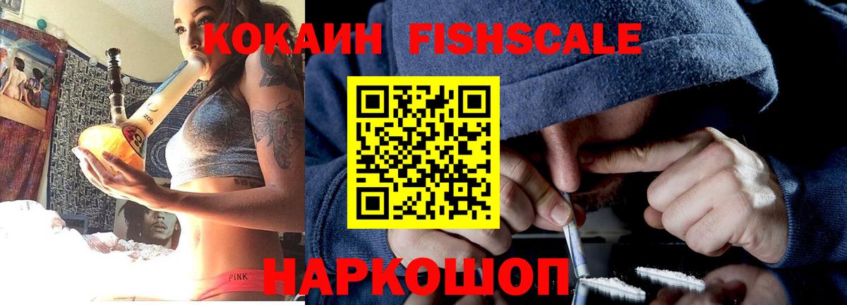 COCAIN 99%  Вход с VPN  Югорск  Cocaine 97% 