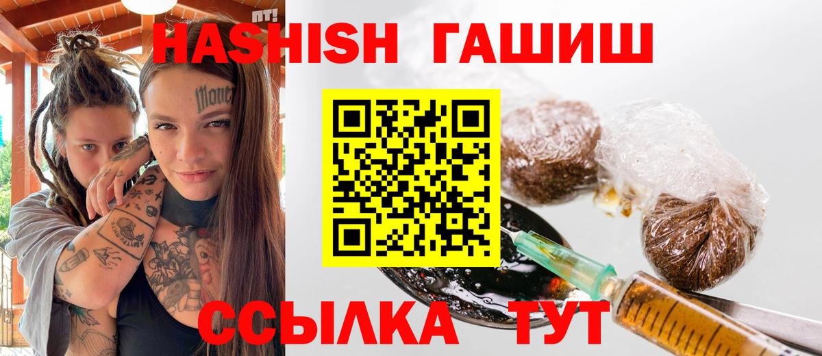 Югорск  ГАШ 40% ТГК  Вход с VPN 