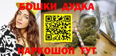 дистиллят марихуана Бузулук