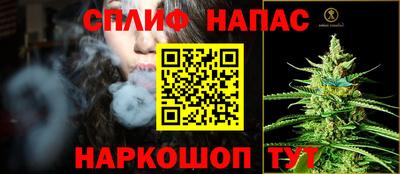 дистиллят марихуана Бузулук