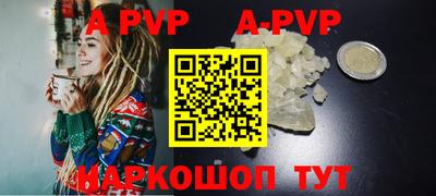 мефедрон Будённовск