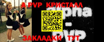 мефедрон Будённовск