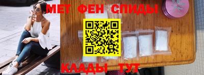 мефедрон Будённовск