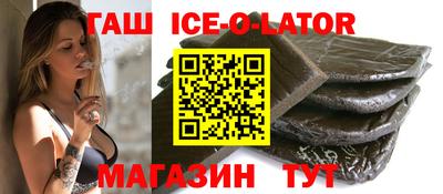 мефедрон Будённовск