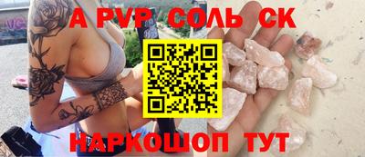 мефедрон Будённовск