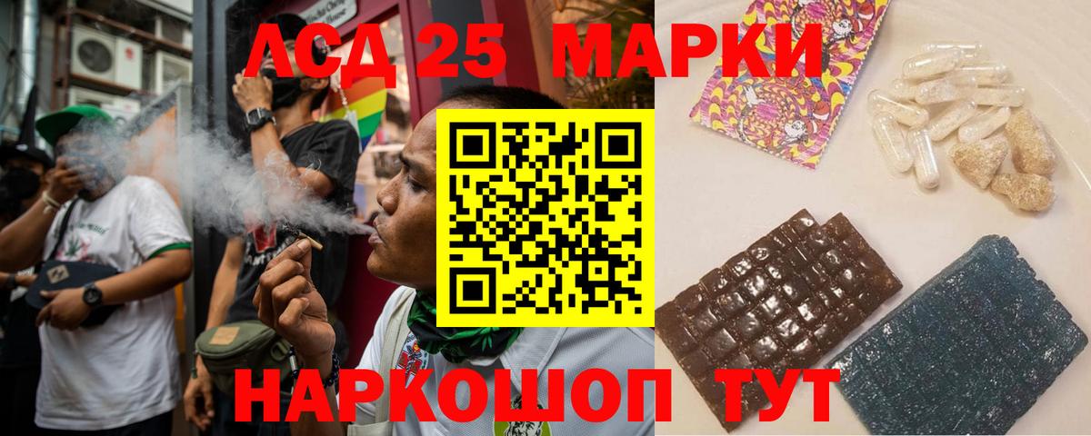 LSD-25 экстази  ЛСД экстази кислота  Югорск  Вход с VPN  МЕГА как войти  Лсд 25 экстази ecstasy 