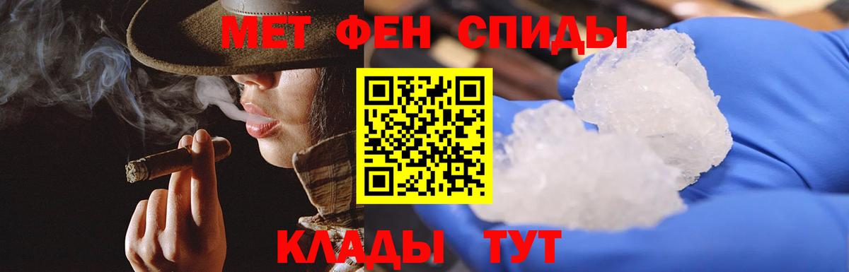 Метамфетамин витя Югорск