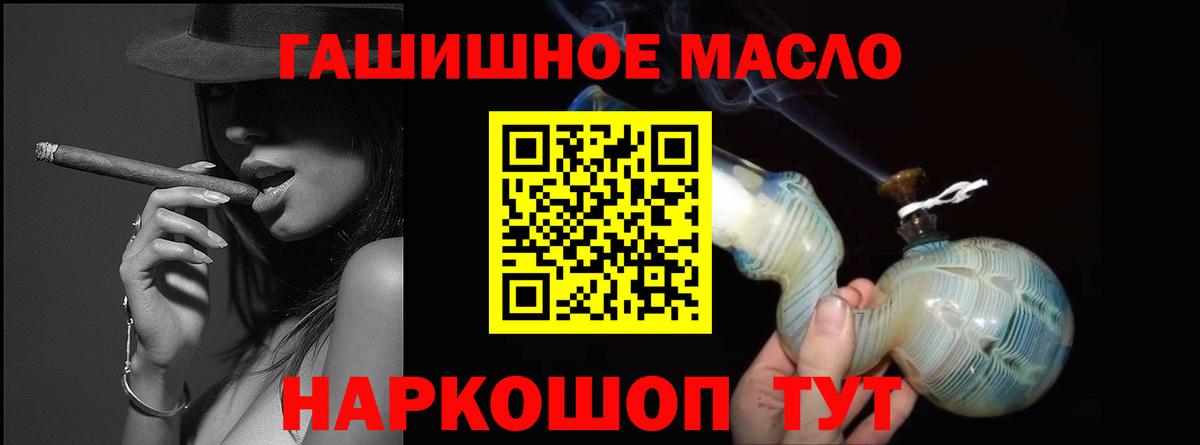 цена наркотик  Вход с VPN  Дистиллят ТГК гашишное масло  Югорск  ТГК гашишное масло 