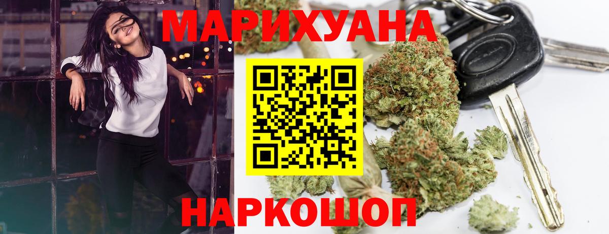 Каннабис тримм  Конопля Bruce Banner  Каннабис Ganja  Югорск  Вход с VPN 