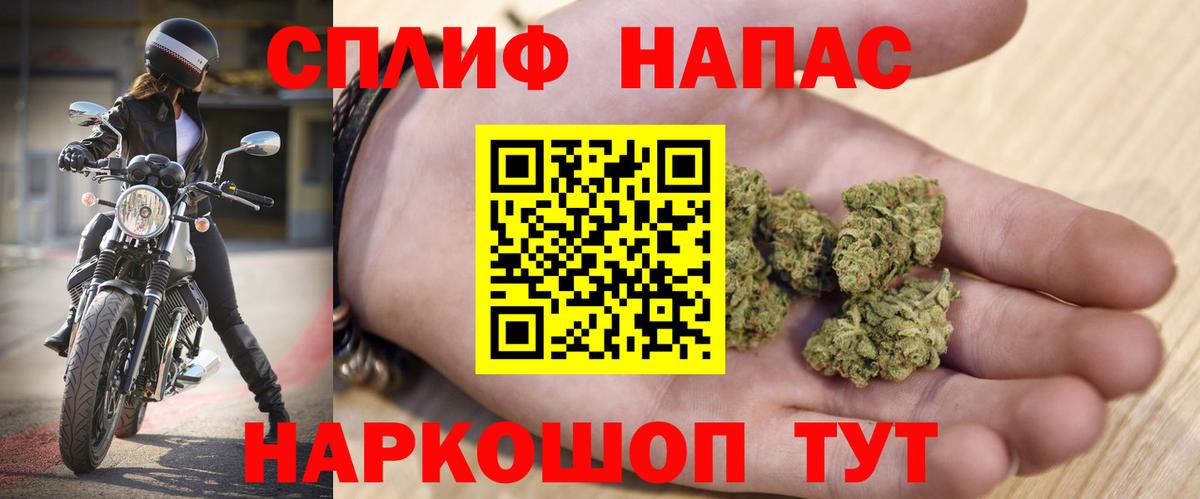 Бошки Шишки марихуана Югорск